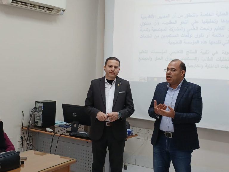 الدورة التدريبية “مفاهيم وأساسيات ضمان الجودة”