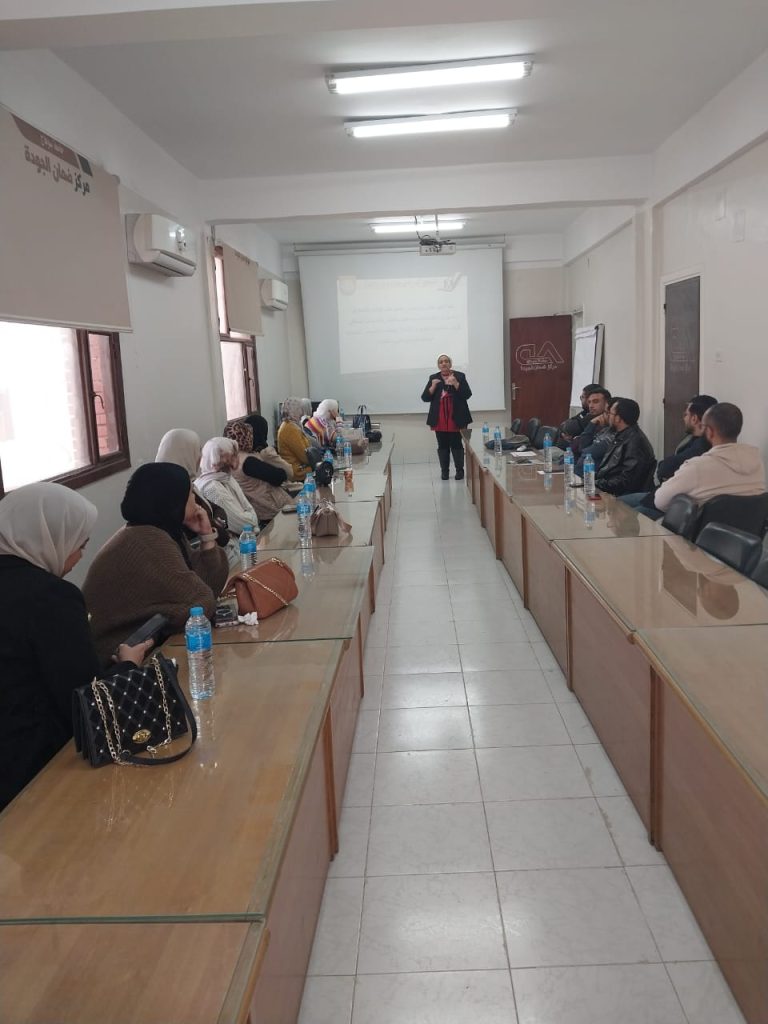 دورة تدريبية بعنوان “إنشاء نظام داخلي لضمان الجودة “