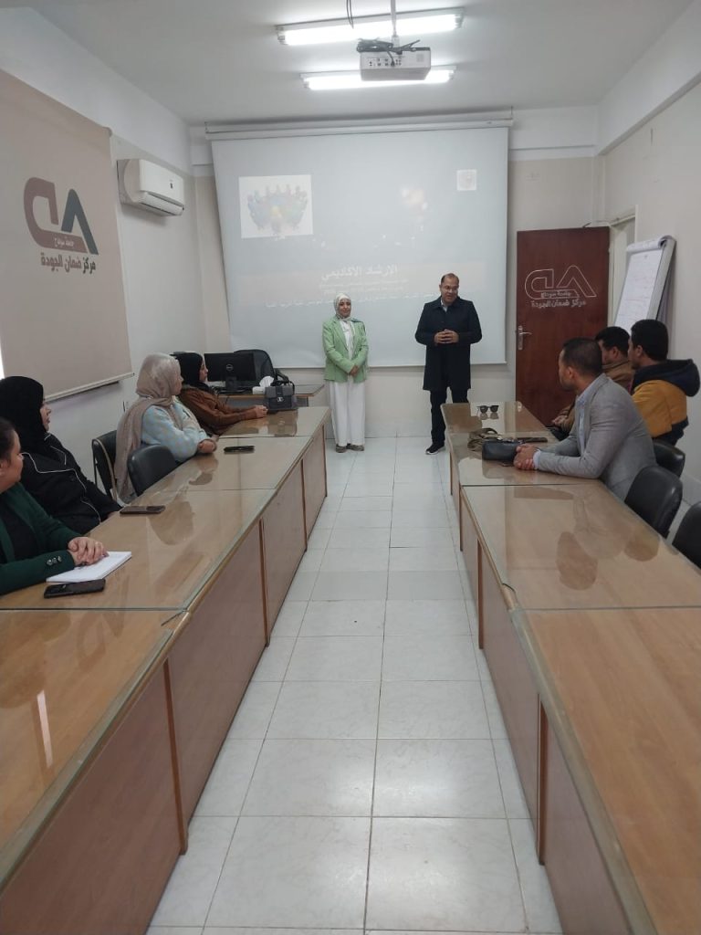دورة تدريبية بعنوان “الإرشاد الأكاديمى “