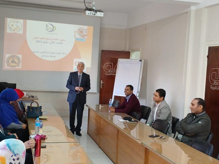 دورة تدريبية بعنوان ” معايير اعتماد البرامج التعليمية”