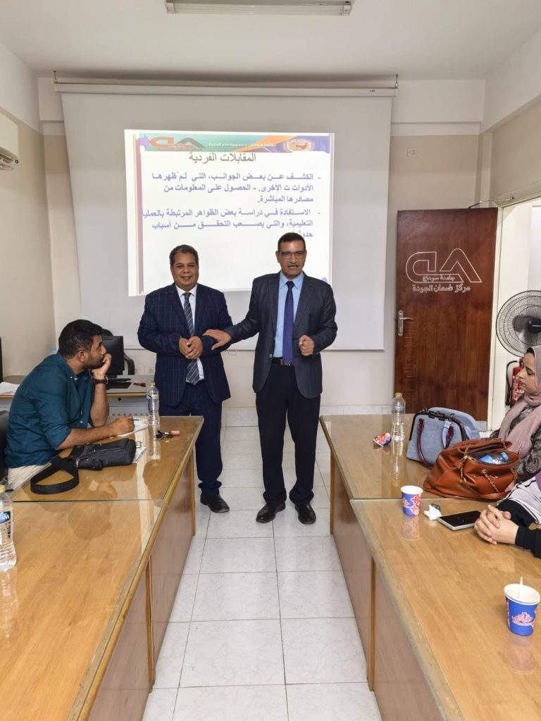 فعاليات اليوم الأول من الدورة التدريبية «التوثيق لضمان الجودة» بمركز ضمان الجودة بجامعة سوهاج