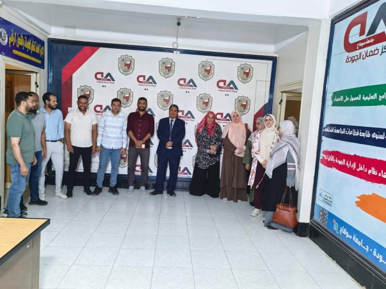 فعاليات اليوم الثاني من الدورة التدريبية «التوثيق لضمان الجودة» بمركز ضمان الجودة بجامعة سوهاج