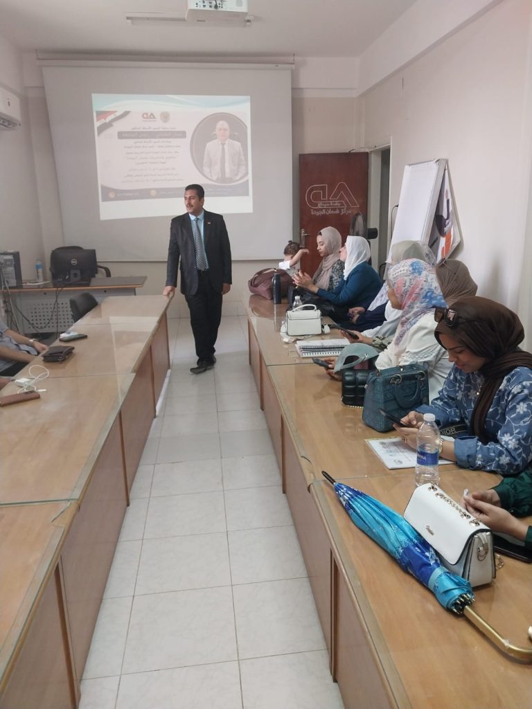 فعاليات الدورة التدريبية المتخصصة بعنوان “مفاهيم وأساسيات ضمان الجودة