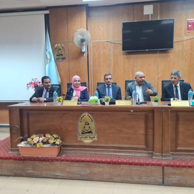 فعاليات اليوم الأول لزيارة الدعم الفني والمراجعة الداخلية بكلية الآداب بجامعة سوهاج